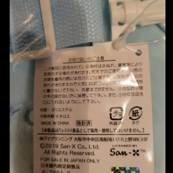 San-x Sumikko gurashi Large Plush Pouch Drawstring Pouch Lizard Crossbody Bag - Picture 11 of 14